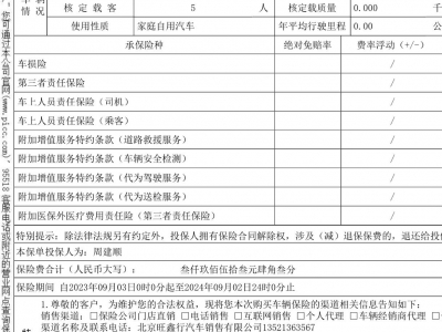 鲸牌链-京牌车长租平台-闲置京牌车长租：9000 元/月 其他红旗H9 5座 汽油小轿车 尾号7 