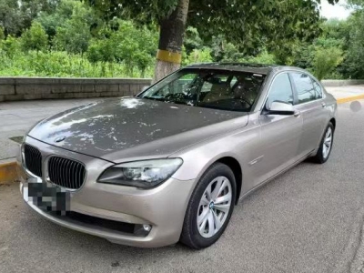 鲸牌链-京牌车长租平台-闲置京牌车长租：5000 元/月 宝马BMW 730 5座 汽油小轿车 尾号5 