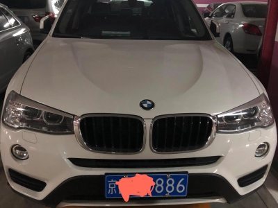 鲸牌链-京牌车长租平台-闲置京牌车长租：5000 元/月 宝马BMW X3 xDrive 20i 5座 汽油SUV 尾号6 