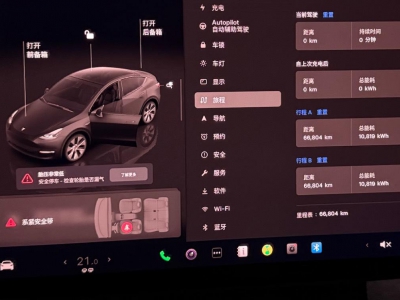 鲸牌链-京牌车长租平台-闲置京牌车长租：4500 元/月 特斯拉Model Y 标准续航后驱版 5座 纯电小轿车 尾号2 