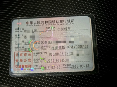 鲸牌链-京牌车长租平台-闲置京牌车长租：3000 元/月 奔驰B200 5座 汽油小轿车 尾号6 