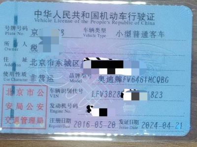 鲸牌链-京牌车长租平台-闲置京牌车长租：5700 元/月 奥迪Q5 5座 汽油SUV 尾号8 