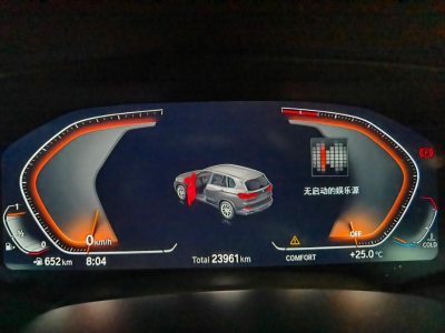 鲸牌链-京牌车长租平台-闲置京牌车长租：6000 元/月 宝马BMW X5 x40i 5座 汽油SUV 尾号0 
