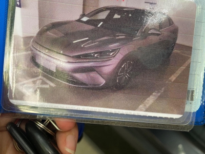 鲸牌链-京牌车长租平台-闲置京牌车长租：5800 元/月 比亚迪秦L EV 5座 纯电小轿车 尾号3 