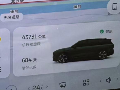 鲸牌链-京牌车长租平台-闲置京牌车长租：9000 元/月 蔚来ES8 2023款 6座 纯电SUV 尾号6 