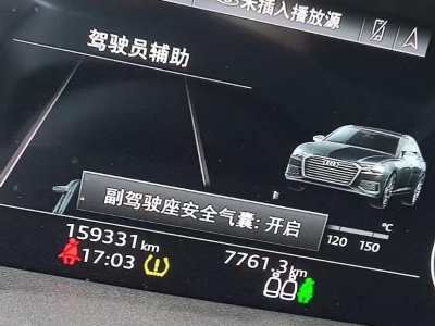 鲸牌链-京牌车长租平台-闲置京牌车长租：6800 元/月 奥迪A6 5座 汽油小轿车 尾号6 