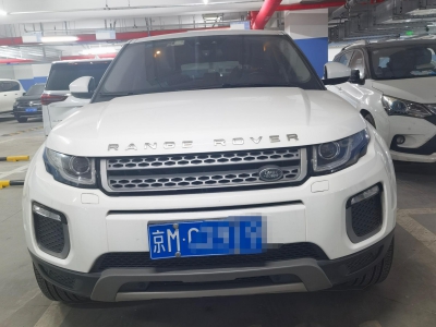 鲸牌链-京牌车长租平台-闲置京牌车长租：3700 元/月 路虎揽胜极光 5座 汽油SUV 尾号9 