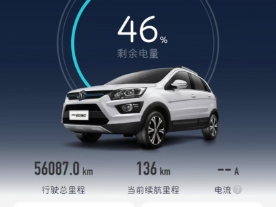 鲸牌链-京牌车长租平台-闲置京牌车长租：2200 元/月 北汽Ex360 5座 纯电小轿车 尾号2 