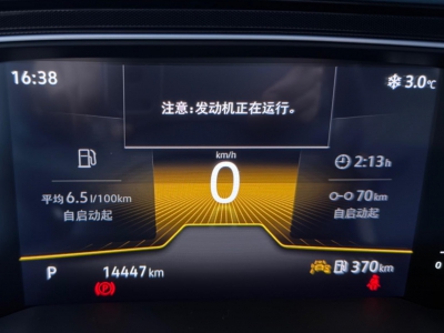 鲸牌链-京牌车长租平台-闲置京牌车长租：2800 元/月 大众朗逸新锐高配版 5座 汽油小轿车 尾号1 