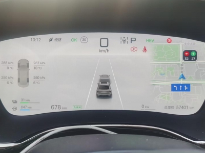 鲸牌链-京牌车长租平台-闲置京牌车长租：4500 元/月 比亚迪汉DMi 5座 混动小轿车 尾号3 