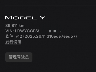 鲸牌链-京牌车长租平台-闲置京牌车长租：5000 元/月 特斯拉毛豆 Y 5座 纯电SUV 尾号2 