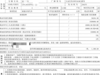 鲸牌链-京牌车长租平台-闲置京牌车长租：3200 元/月 大众帕萨特尊荣 5座 汽油小轿车 尾号1 