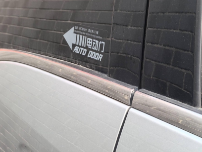 鲸牌链-京牌车长租平台-闲置京牌车长租：3200 元/月 别克GL8 7座 汽油MPV 尾号2 