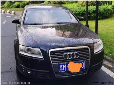 鲸牌链-京牌车长租平台