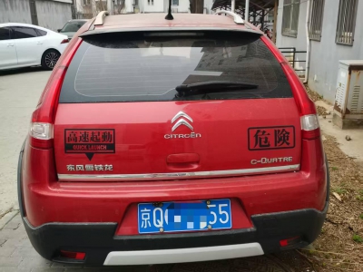 鲸牌链-京牌车长租平台-闲置京牌车长租：2200 元/月 雪铁龙世嘉两厢 1.6L 2013款运动版 5座 汽油小轿车 尾号5 