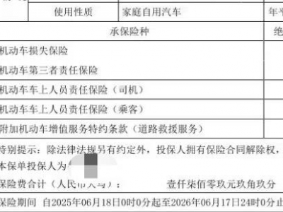 鲸牌链-京牌车长租平台-闲置京牌车长租：2300 元/月 丰田汉兰达运动版两驱 5座 汽油SUV 尾号2 