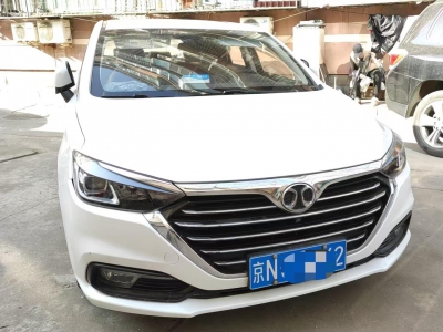 鲸牌链-京牌车长租平台