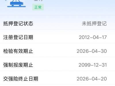 鲸牌链-京牌车长租平台-闲置京牌车长租：2400 元/月 现代iX35 5座 汽油SUV 尾号7 