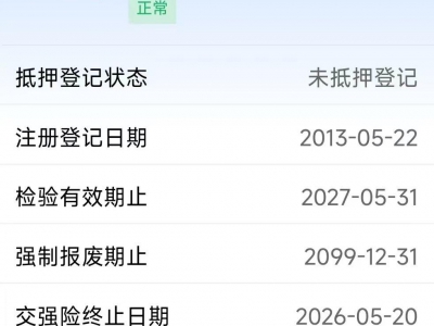 鲸牌链-京牌车长租平台-闲置京牌车长租：2100 元/月 起亚K3 DLX 5座 汽油小轿车 尾号3 