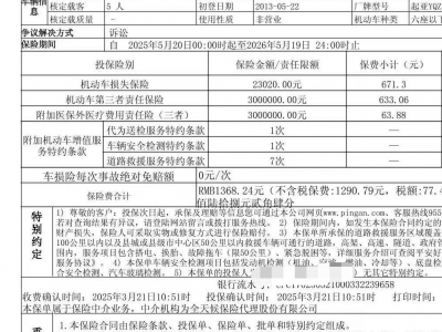 鲸牌链-京牌车长租平台-闲置京牌车长租：2100 元/月 起亚K3 DLX 5座 汽油小轿车 尾号3 