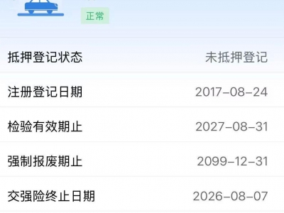 鲸牌链-京牌车长租平台-闲置京牌车长租：2700 元/月 奥迪Q3 5座 汽油小轿车 尾号8 