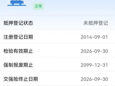鲸牌链-京牌车长租平台-闲置京牌车长租：3000 元/月 宝马X3 5座 汽油SUV 尾号5 