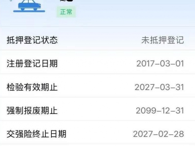 鲸牌链-京牌车长租平台-闲置京牌车长租：3400 元/月 JEEP自由光 5座 汽油SUV 尾号8 