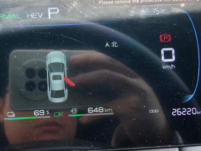 鲸牌链-京牌车长租平台-闲置京牌车长租：3500 元/月 比亚迪秦plus 5座 混动小轿车 尾号7 