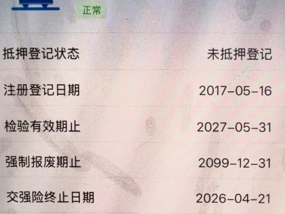 鲸牌链-京牌车长租平台-闲置京牌车长租：4800 元/月 路虎极光 5座 汽油小轿车 尾号2 