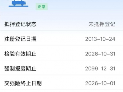 鲸牌链-京牌车长租平台-闲置京牌车长租：2600 元/月 大众途观 Tiguan 5座 汽油SUV 尾号6 