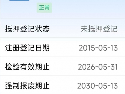鲸牌链-京牌车长租平台-闲置京牌车长租：2000 元/月 丰田凯美瑞 经典豪华 5座 汽油小轿车 尾号4 