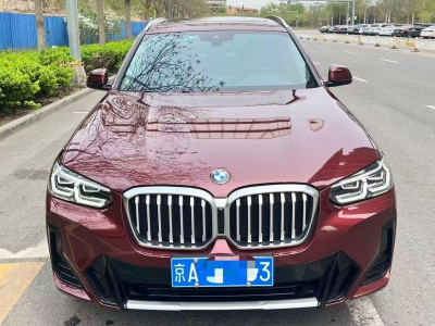 鲸牌链-京牌车长租平台