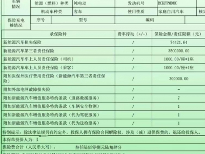 鲸牌链-京牌车长租平台-闲置京牌车长租：2000 元/月 吉利星愿 5座 纯电小轿车 尾号8 