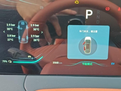 鲸牌链-京牌车长租平台-闲置京牌车长租：5000 元/月 其他星海V9 7座 混动MPV 尾号2 