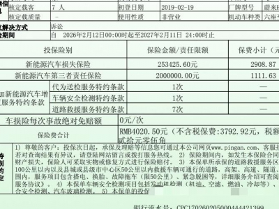 鲸牌链-京牌车长租平台-闲置京牌车长租：4000 元/月 蔚来ES8 7座 纯电SUV 尾号9 