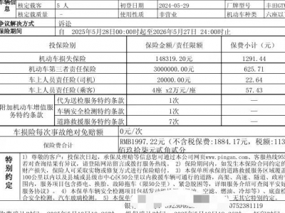 鲸牌链-京牌车长租平台-闲置京牌车长租：2900 元/月 丰田凯美瑞 5座 汽油小轿车 尾号4 