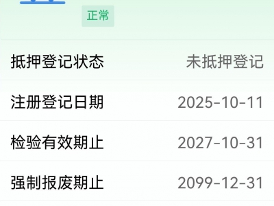 鲸牌链-京牌车长租平台-闲置京牌车长租：2800 元/月 宝马BMW 320Li 5座 汽油小轿车 尾号0 