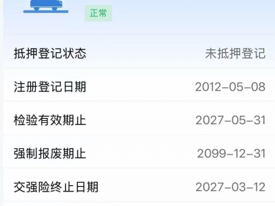 鲸牌链-京牌车长租平台-闲置京牌车长租：2300 元/月 大众CC 5座 汽油小轿车 尾号1 