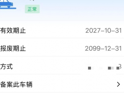 鲸牌链-京牌车长租平台-闲置京牌车长租：4200 元/月 雷克萨斯ES200 5座 汽油小轿车 尾号7 