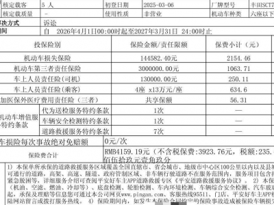 鲸牌链-京牌车长租平台-闲置京牌车长租：4000 元/月 丰田亚洲龙 5座 混动小轿车 尾号1 