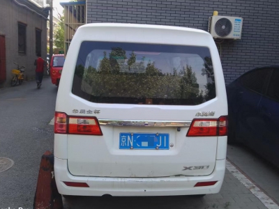 鲸牌链-京牌车长租平台-闲置京牌车长租：3500 元/月 金杯小海狮 5座 汽油面包车 尾号1 
