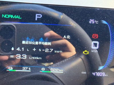 鲸牌链-京牌车长租平台-闲置京牌车长租：3500 元/月 比亚迪秦PLUS混动 5座 混动小轿车 尾号6 