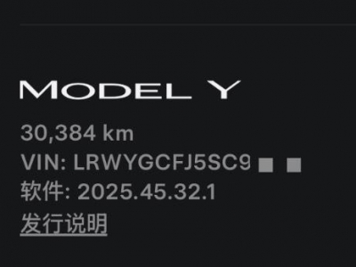 鲸牌链-京牌车长租平台-闲置京牌车长租：4800 元/月 特斯拉model Y 5座 纯电SUV 尾号0 