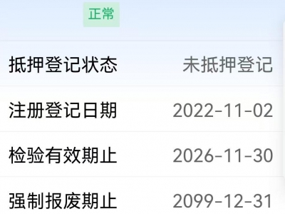鲸牌链-京牌车长租平台-闲置京牌车长租：2600 元/月 丰田雷凌 5座 汽油小轿车 尾号9 