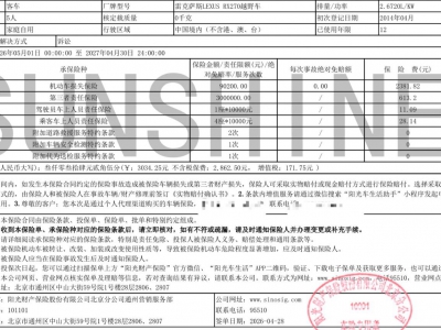 鲸牌链-京牌车长租平台-闲置京牌车长租：2700 元/月 雷克萨斯RX270 5座 汽油小轿车 尾号0 