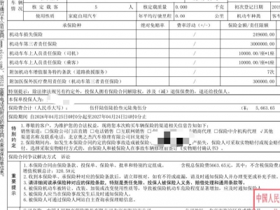 鲸牌链-京牌车长租平台-闲置京牌车长租：4200 元/月 宝马BMW X3 30i 5座 汽油SUV 尾号6 