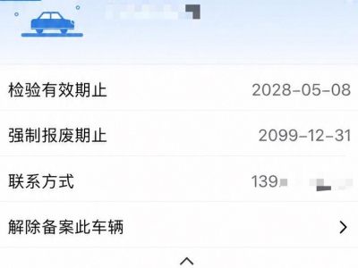 鲸牌链-京牌车长租平台-闲置京牌车长租：10000 元/月 路虎揽胜-星脉 5座 汽油小轿车 尾号9 