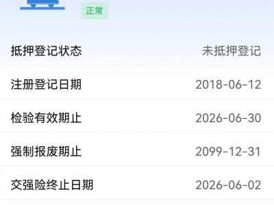 鲸牌链-京牌车长租平台-闲置京牌车长租：5000 元/月 奔驰GLC300 5座 汽油小轿车 尾号5 