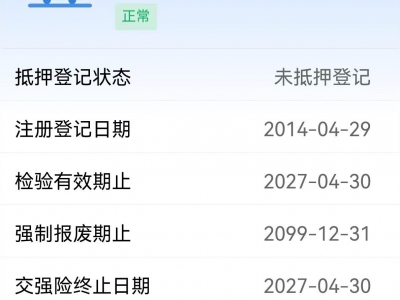 鲸牌链-京牌车长租平台-闲置京牌车长租：2700 元/月 雷克萨斯RX270 5座 汽油小轿车 尾号0 