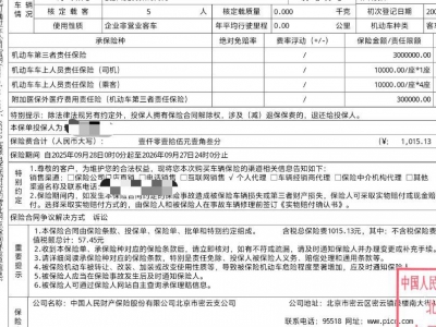 鲸牌链-京牌车长租平台-闲置京牌车长租：2200 元/月 日产天籁公爵王 5座 汽油小轿车 尾号1 